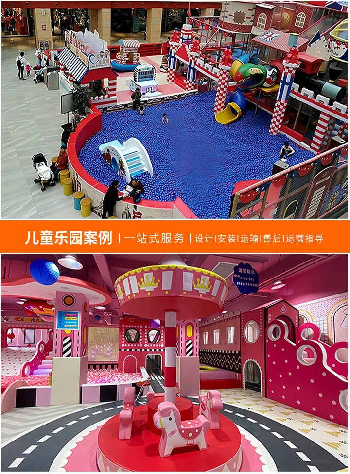 无动力游乐设备价格指南，如何选择合适的经济实惠型游乐设施