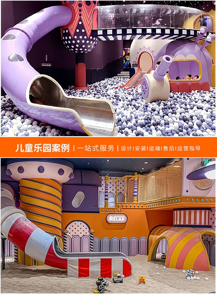 淘气堡加盟费用解析(每月成本与收益预估)