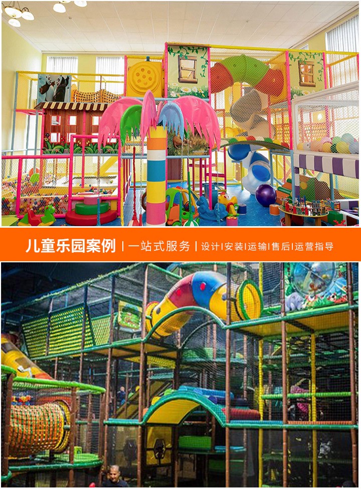 加盟儿童乐园，投资前景与选择指南：连锁品牌排行解析，助力创业成功
