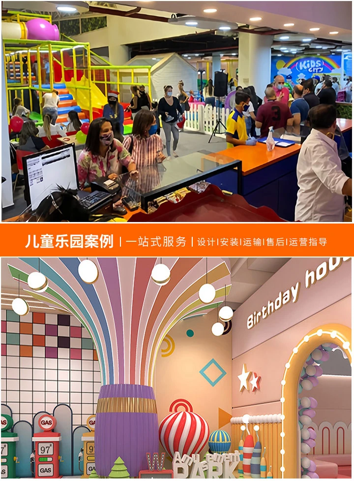 儿童游乐场——孩子们的欢乐天地(探索儿童游乐场的魅力与重要性)