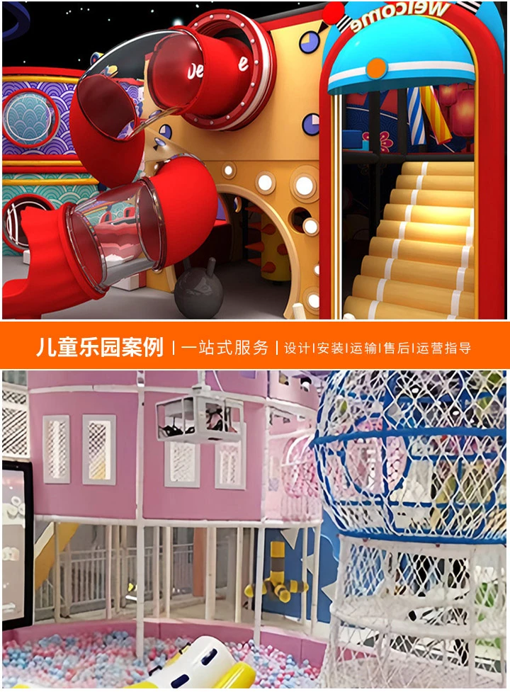 儿童乐园装修预算解析，如何计算每平方米的装修成本？