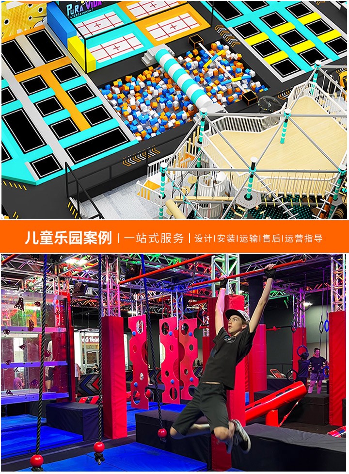 开启成功之路，加盟1000平米儿童乐园，全面解析加盟流程与收益潜力