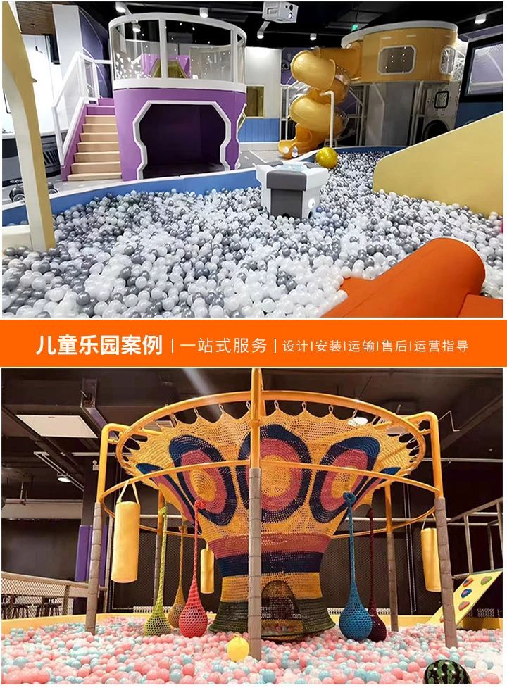 儿童乐园加盟全解析，投资成本与市场前景，深入探讨儿童乐园加盟的成本结构及盈利潜力