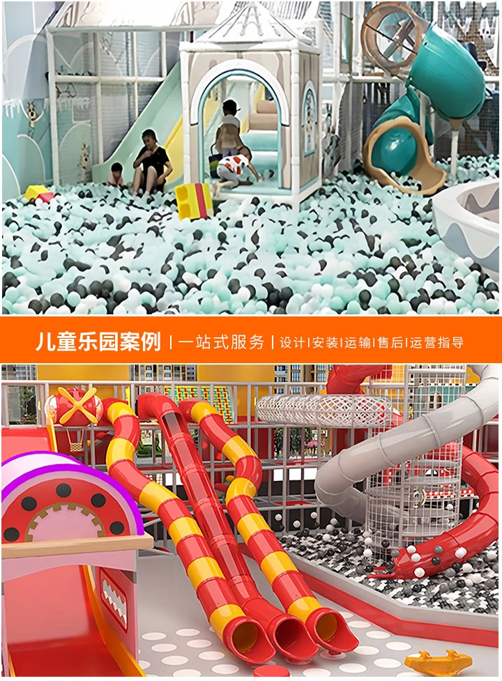 儿童乐园设计源头厂家揭秘(如何打造安全、有趣的儿童乐园？)