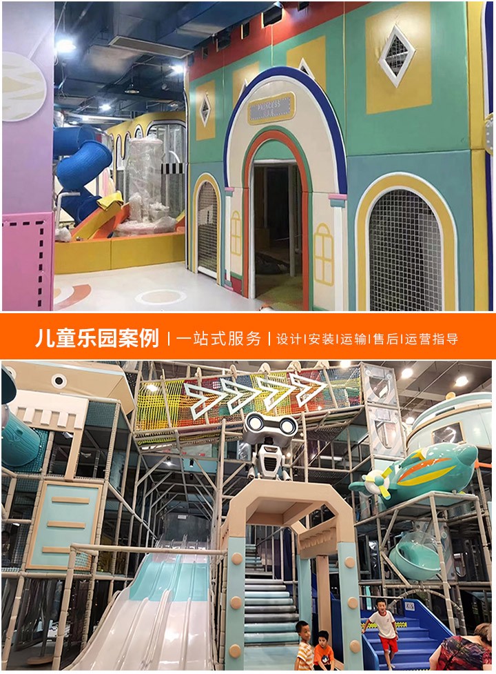 儿童乐园游乐设备厂家直销电话——让快乐触手可及(打造梦想乐园，从选择优质游乐设备开始)