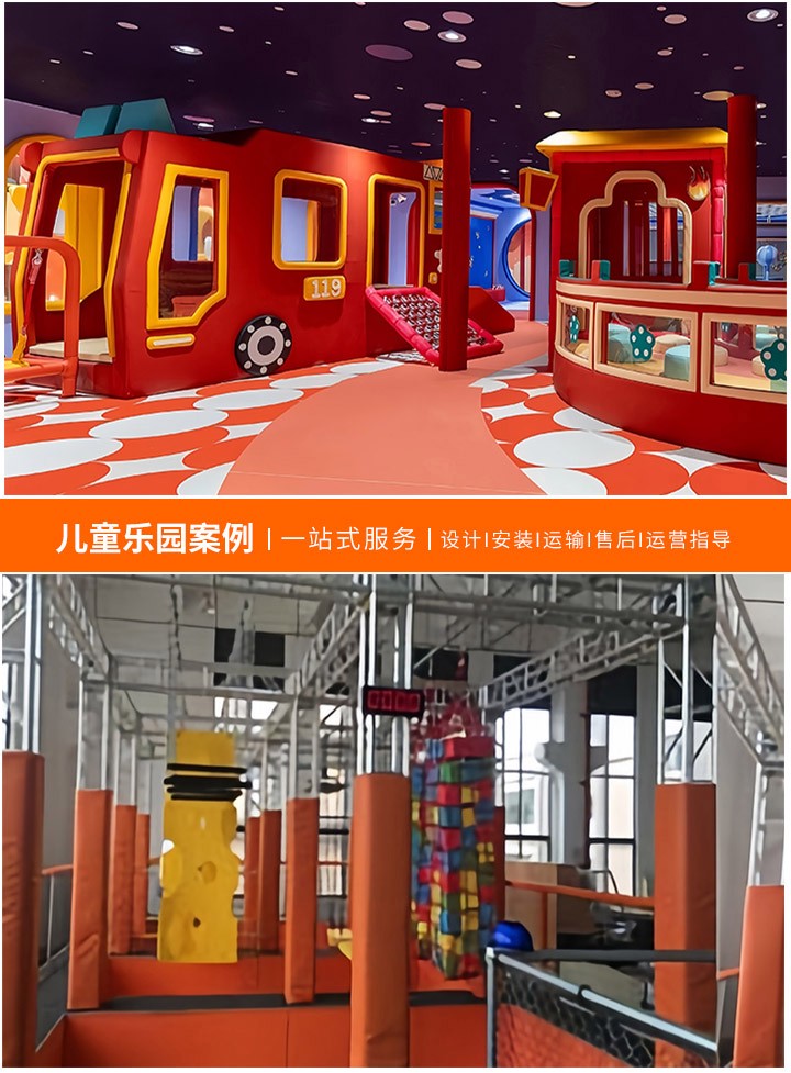 无动力儿童乐园加盟10大品牌一览(如何选择最优质的合作伙伴？)
