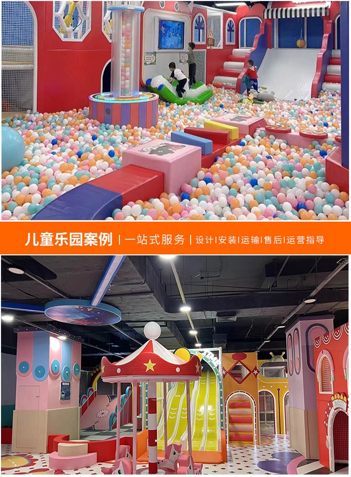 激发童真，创意无限——儿童乐园图案设计的艺术，如何打造孩子们心中的梦幻天地