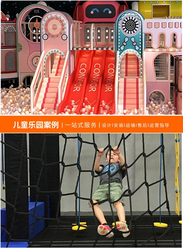 卡希尔儿童乐园加盟费多少？详细解析投资成本