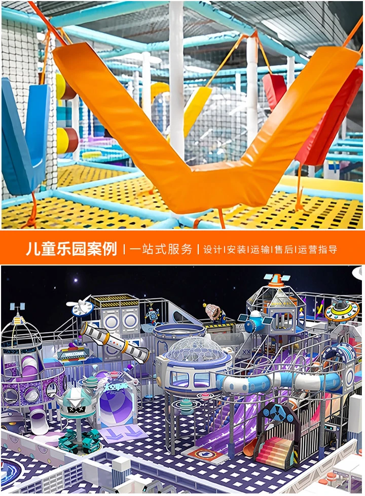 开启财富之门，儿童乐园设备加盟项目全解析：如何选择合适的加盟商和设备，实现成功创业？