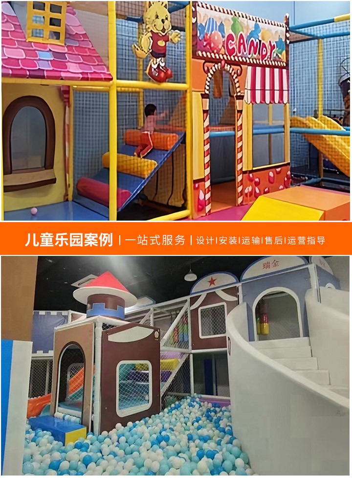 户外儿童游乐园设备采购指南，哪里可以买到高质量且安全的户外儿童游乐设施？