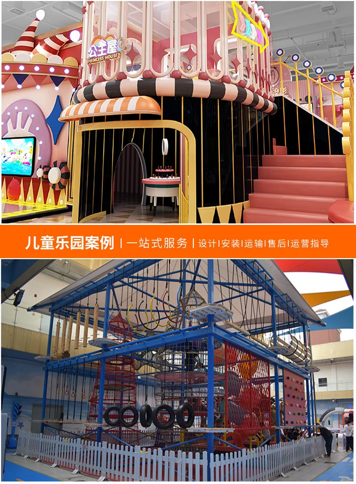 淘气堡儿童乐园加盟报价解析，如何选择合适的加盟模式及投资预算