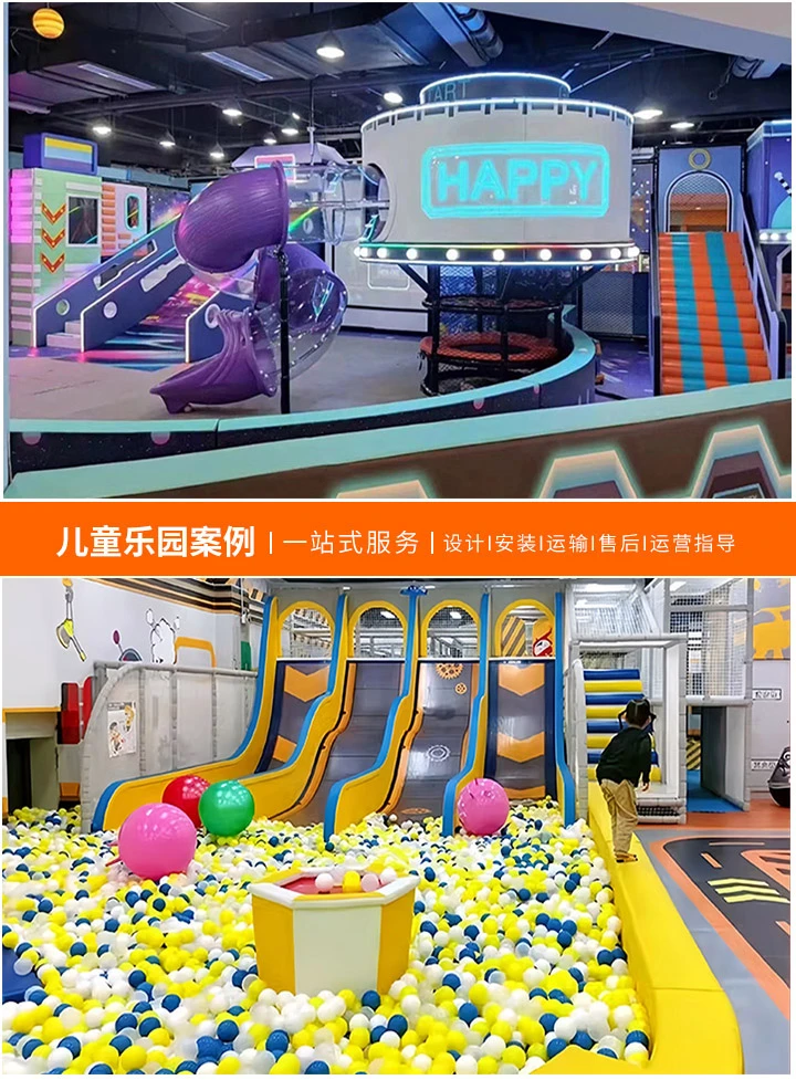 儿童游乐园创业指南，300方投资预算与回报解析，如何高效布局儿童娱乐空间，实现盈利最大化？