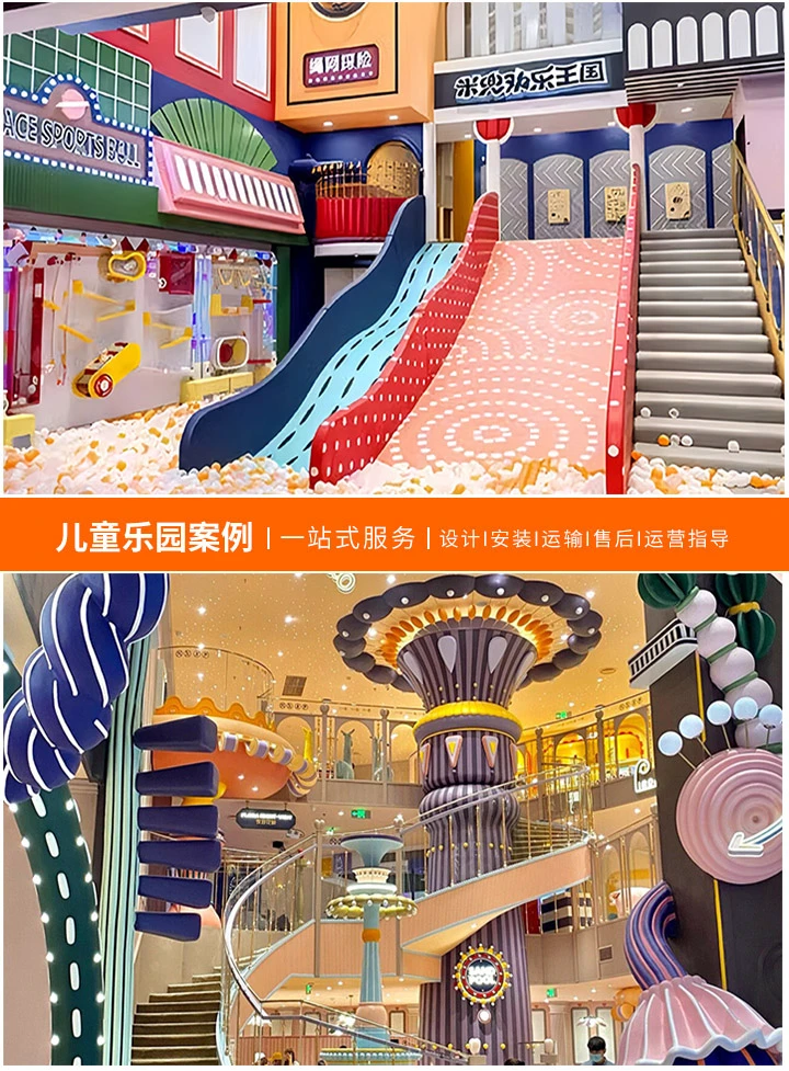 打造梦想空间，儿童乐园设计理念解析(如何在设计中融合乐趣与教育？)