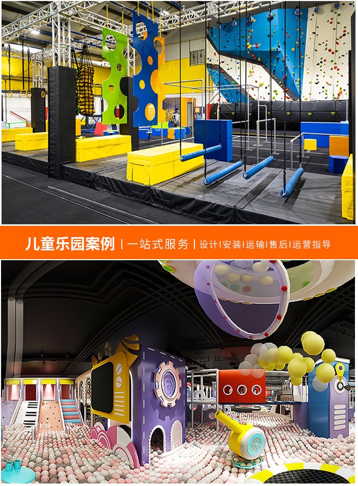 儿童游乐场项目大全，让孩子的童年更加多彩(探索适合不同年龄段孩子的游乐设施)