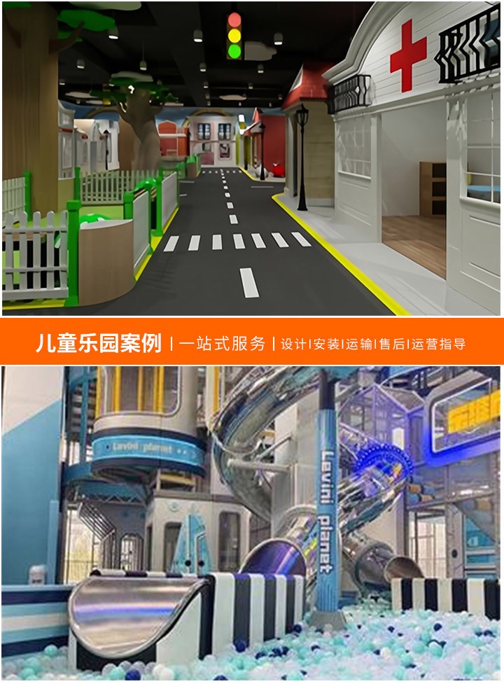 儿童游乐设备厂的创新之路(打造安全快乐的儿童乐园)