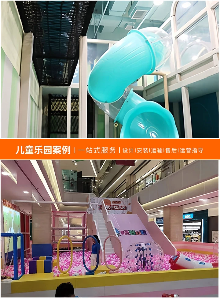 加盟亲子儿童乐园，开启财富新篇章(把握市场机遇，共创美好未来)