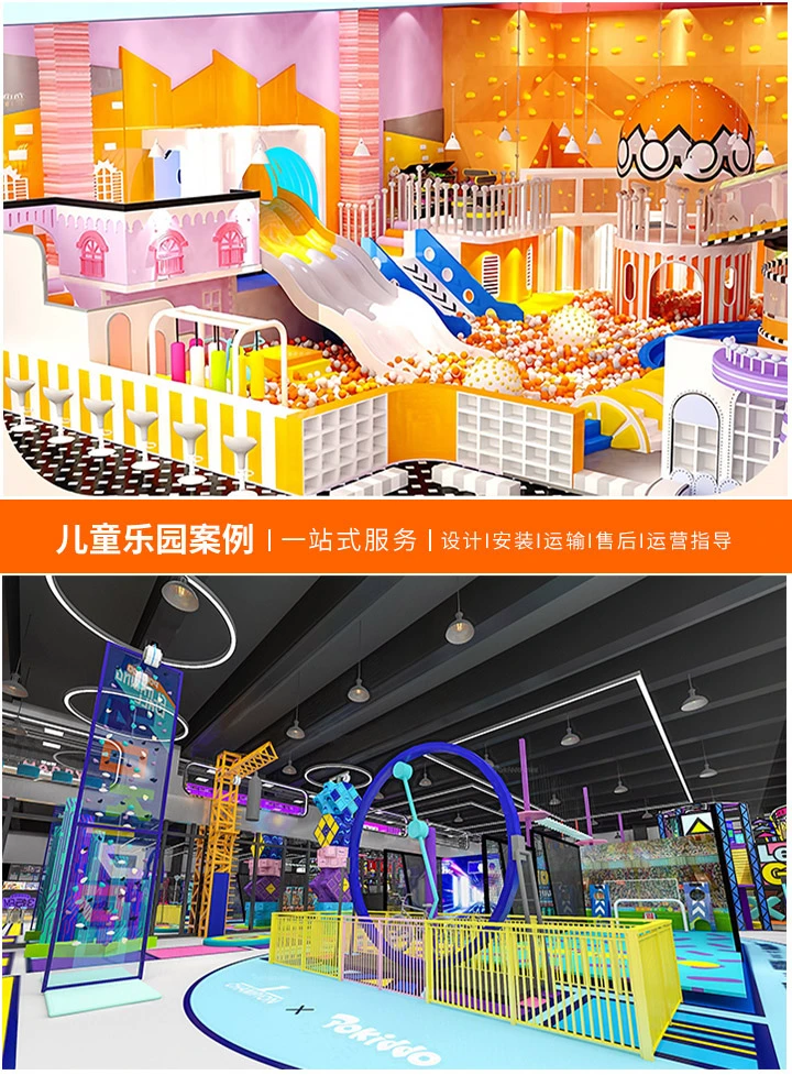商场里的儿童乐园投资解析(了解成本与回报，打造亲子娱乐新天地)