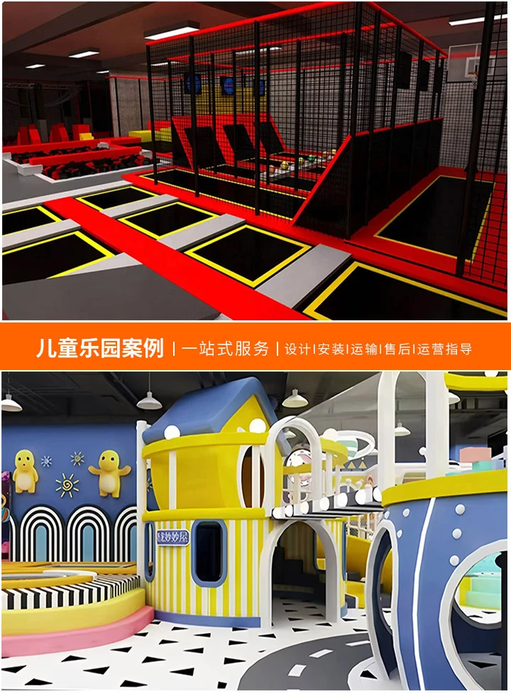 儿童乐园加盟品牌选择指南，打造成功儿童娱乐事业的关键策略