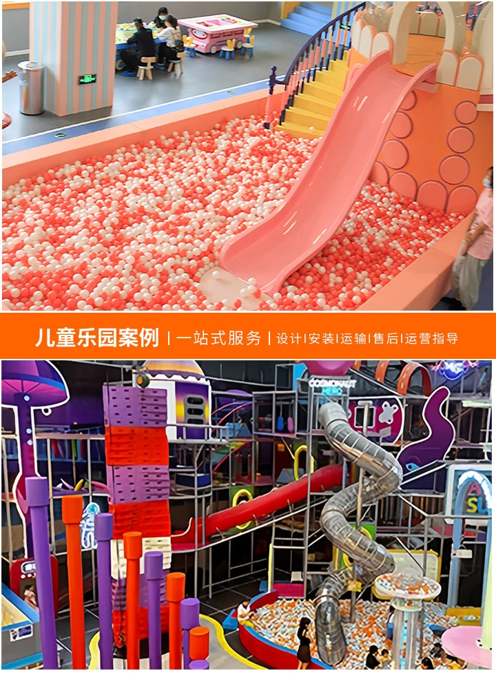 长沙儿童游乐场项目大全，室外篇：探索无限乐趣，让童年更加精彩