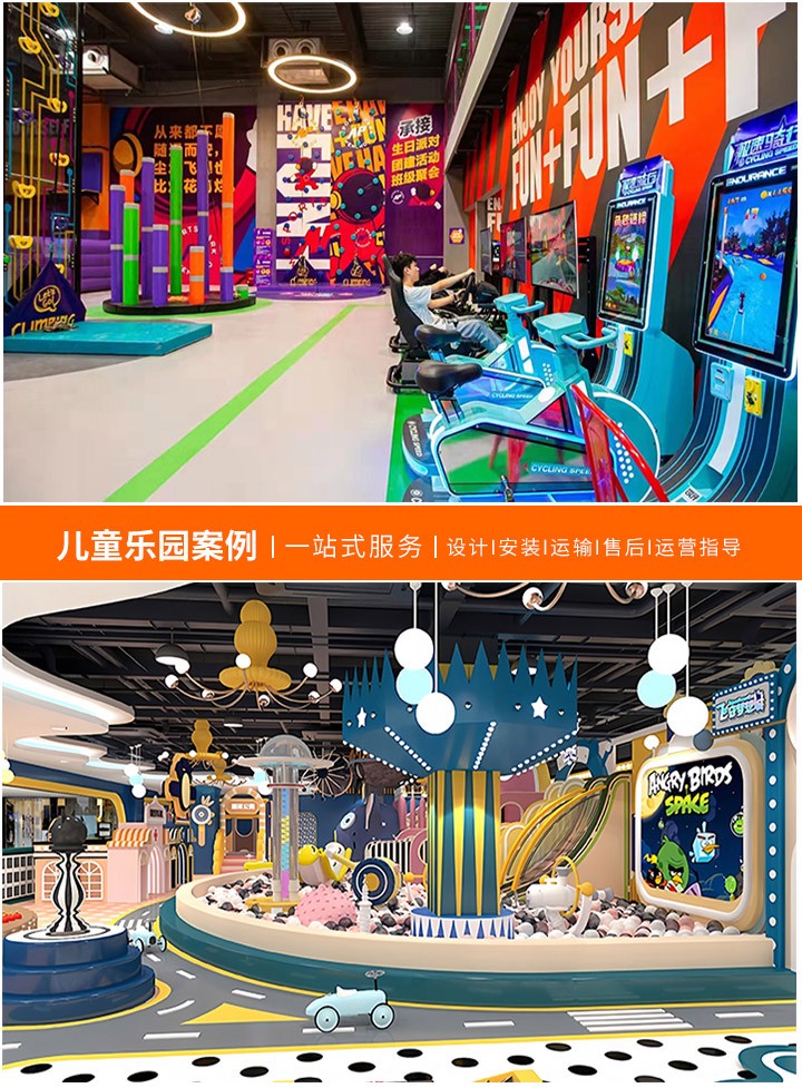 儿童乐园设备滑梯批发全解析，打造安全、有趣且经济高效的游乐环境