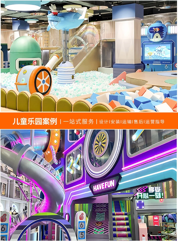 投资儿童乐园，成本与回报分析(如何合理规划您的儿童乐园投资额？)