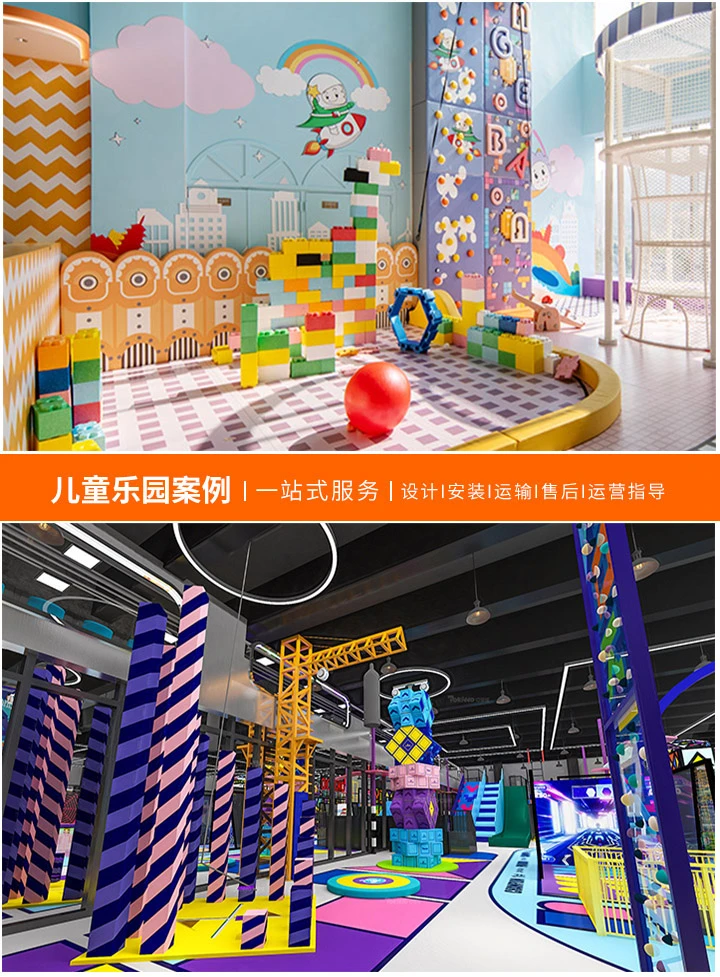 游乐设备买卖合同解析(全面解读交易流程与注意事项)