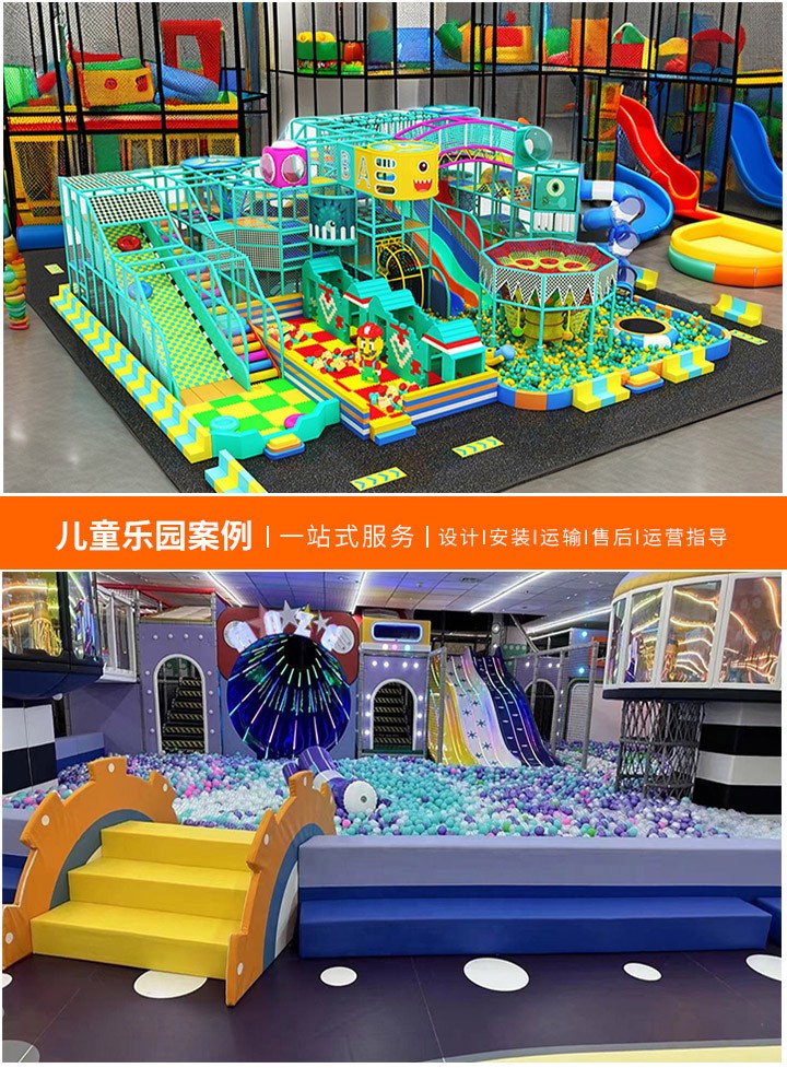 儿童乐园消防安全，从设计开始，如何根据消防设计规范打造安全游乐环境