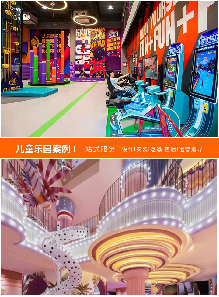 淘气堡设备选购指南，如何挑选优质厂家-综合评价与推荐，为您的孩子提供一个安全有趣的游乐天地