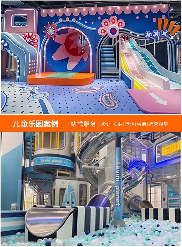 探索儿童乐园设计的艺术