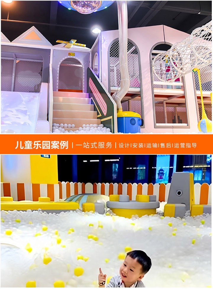 广州室外大型游乐场设备一览，畅享刺激与欢笑，感受南国娱乐魅力