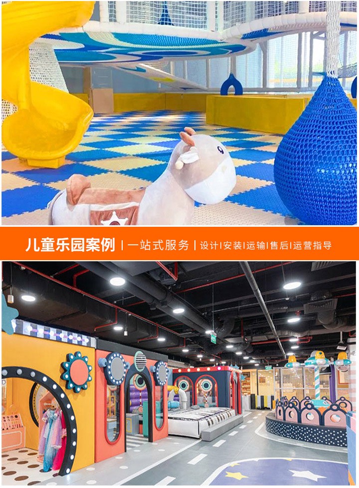 探索童真乐园，儿童游乐场项目一览表图片：家庭亲子活动首选，快乐成长每一刻