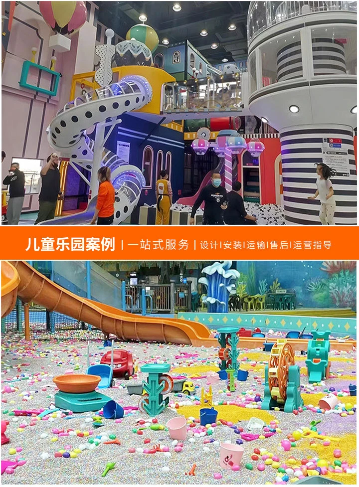 探索全球最受欢迎的游乐设备十大品牌，为家庭娱乐和游乐园提供无与伦比的欢乐体验