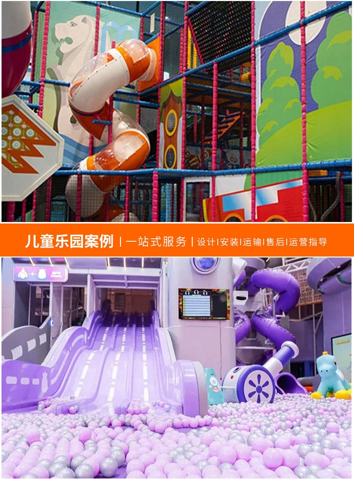 淘气堡儿童乐园加盟费用解析(月投入成本与运营指南)
