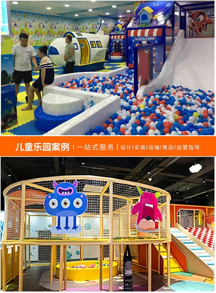 儿童乐园里的奇妙世界(探索孩子们最爱的乐园玩具)