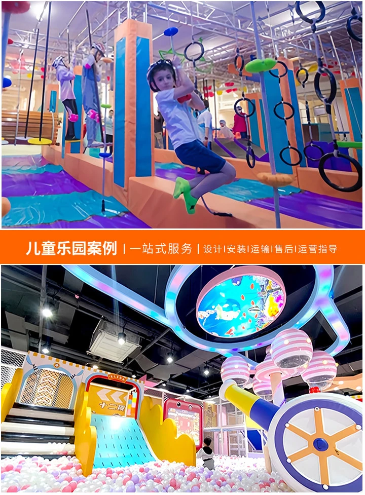 游乐设备网红项目，厂家直供的优质选择(打造独特游乐园，选择直供厂家更放心)