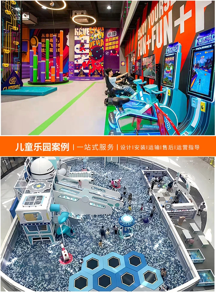 淘气堡儿童乐园设备厂家，打造孩子们的快乐天堂：如何选择优质的淘气堡设备，让孩子玩得开心又安全