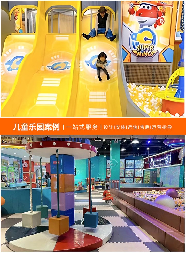 广州儿童游乐场设备批发指南，一站式采购，为孩子的快乐成长添砖加瓦