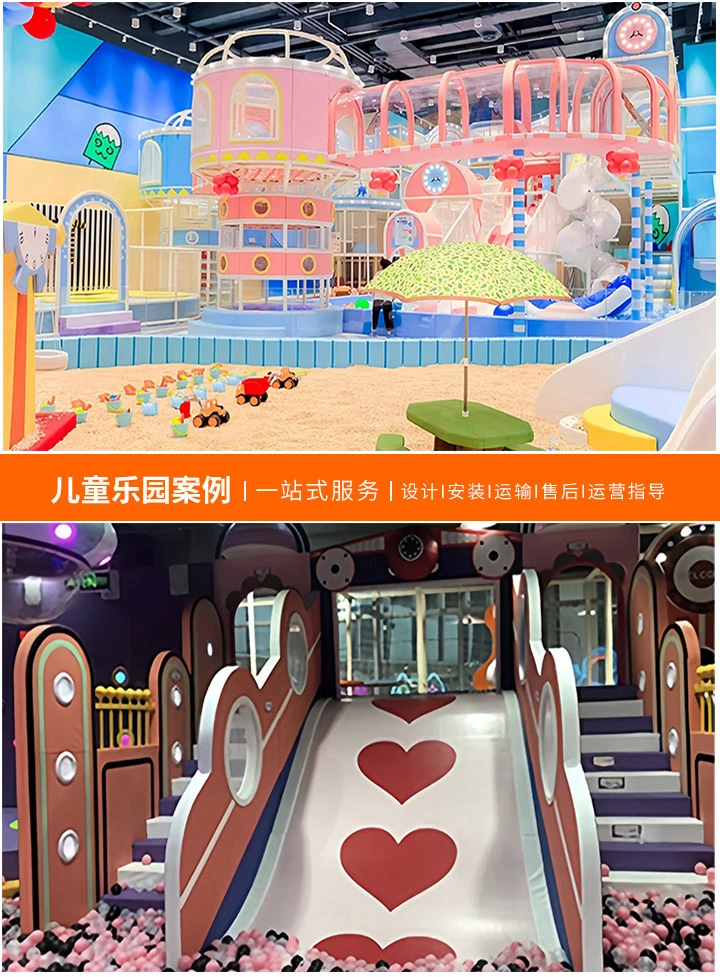 如何选择合适的大型户外游乐设备批发伙伴(提升你的游乐园业务的关键步骤)