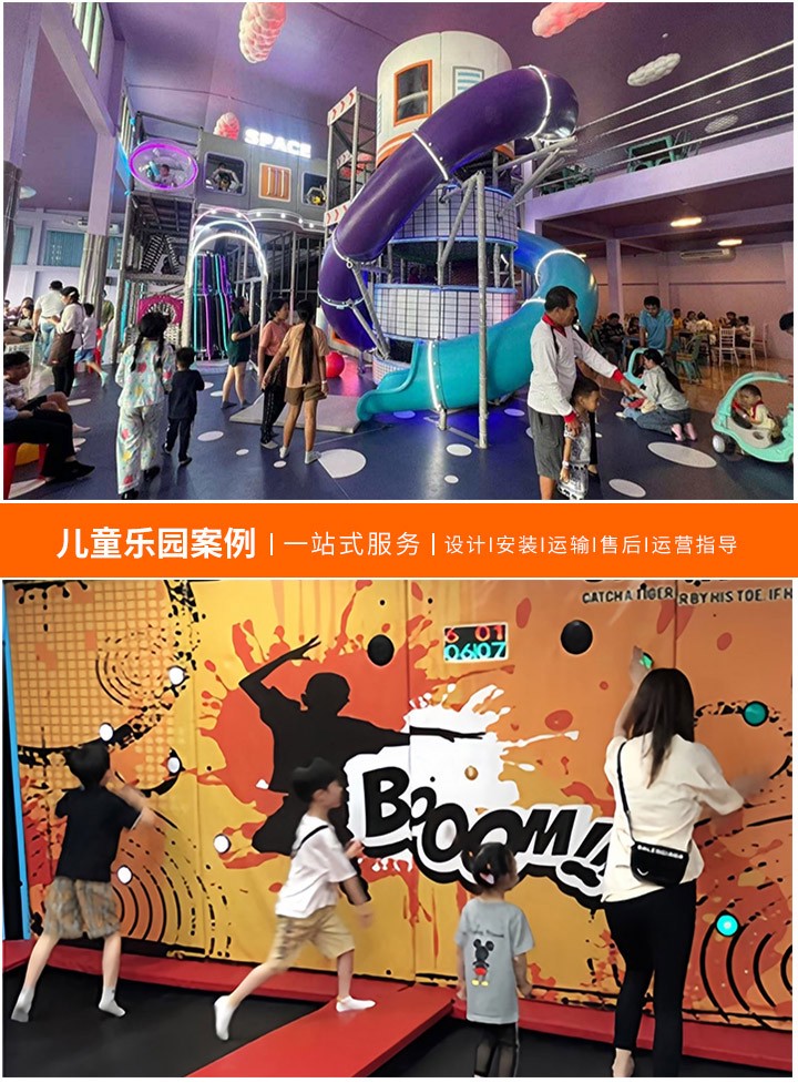 大型儿童游乐设备，欢乐成长的乐园，如何选择与使用安全的大型游乐设施