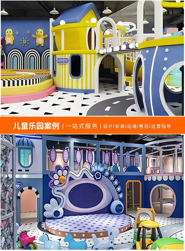 寻找淘气堡儿童乐园厂家的终极指南，揭秘高品质淘气堡设备制造商的位置