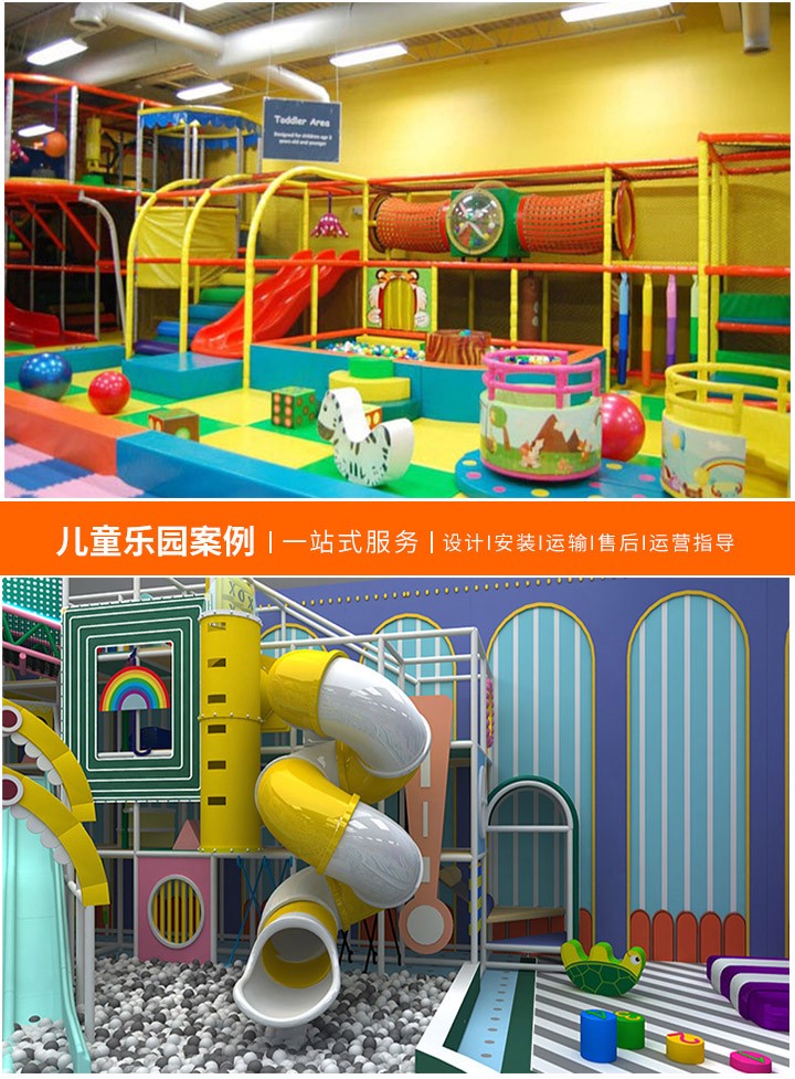 打造梦想空间，儿童乐园设计的艺术与科学(探索安全、互动与创新在儿童乐园中的融合)