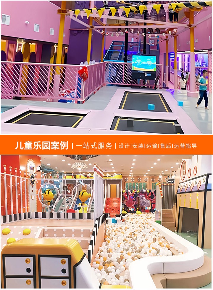 加盟儿童乐园设备厂，投资成本解析(详解加盟费用及注意事项)