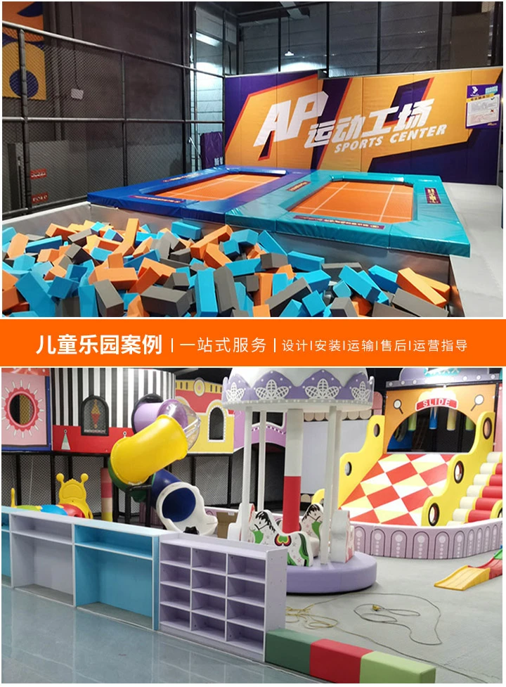 户外儿童游乐场设备报价详解，从成本到选择，全面了解游乐场投资指南