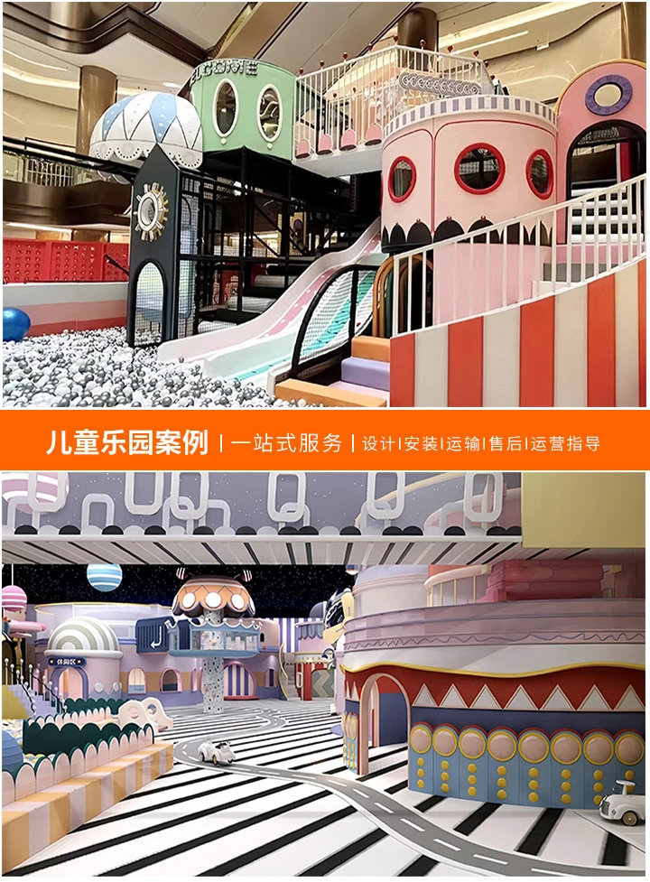 探索室内乐趣的极致，揭秘当前最受欢迎的十大网红室内游乐设备