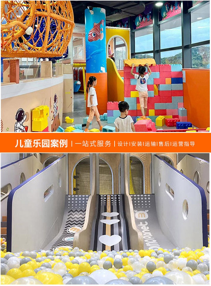 儿童游乐场营销活动策划全攻略(打造亲子乐园新热点，引爆市场人气)