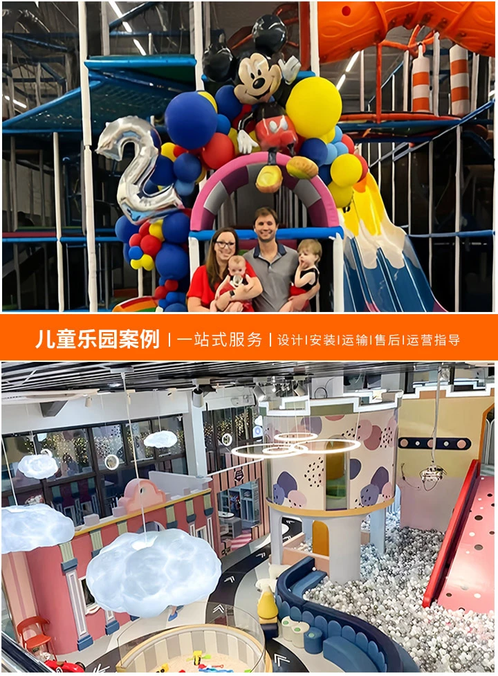 淘气堡定价策略解析，如何为儿童乐园设定合理价格以提高竞争力