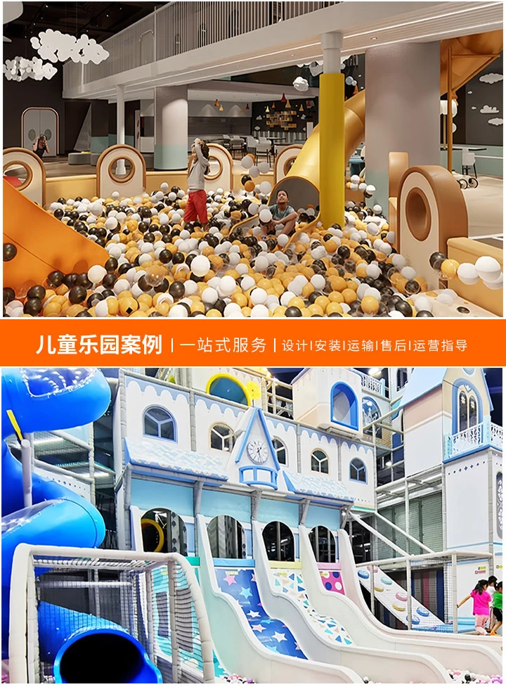 加盟卡希尔儿童乐园,开启创业新篇章(携手共创儿童欢乐天地,共享成长与利润)