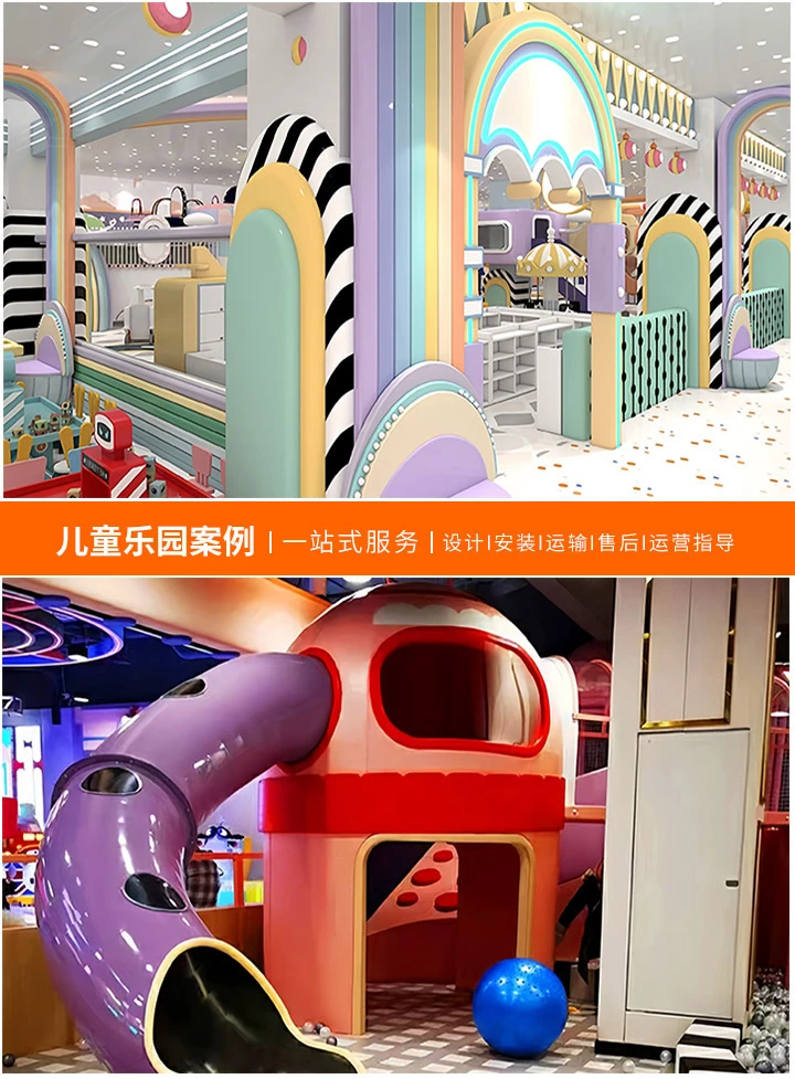 全球视野下的大型游乐设备厂家排行榜(洞察行业领袖，引领游乐设施的创新发展)
