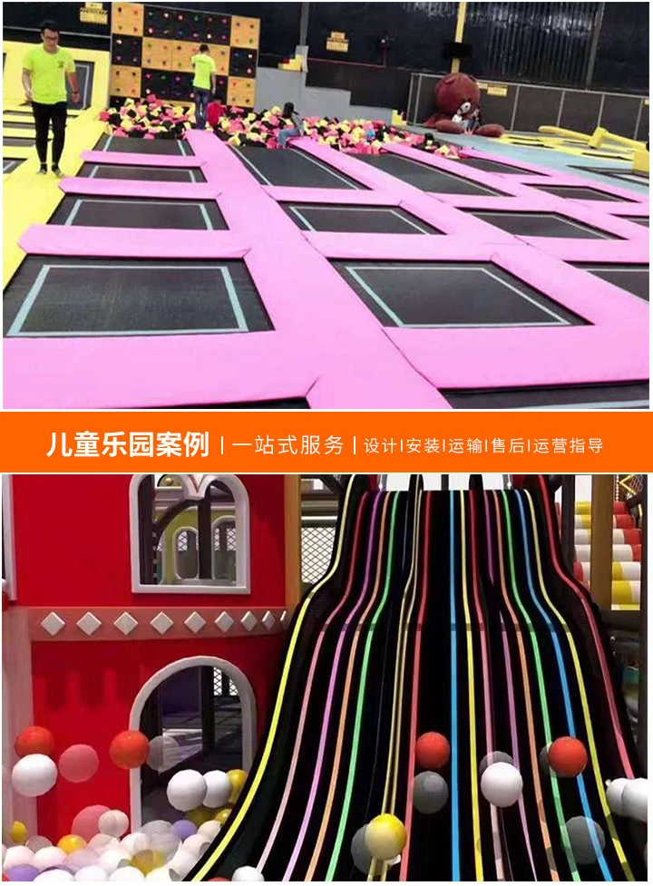 淘气堡儿童游乐场加盟，开启创业新篇章，选择正确的品牌，让您的财富之路更平稳