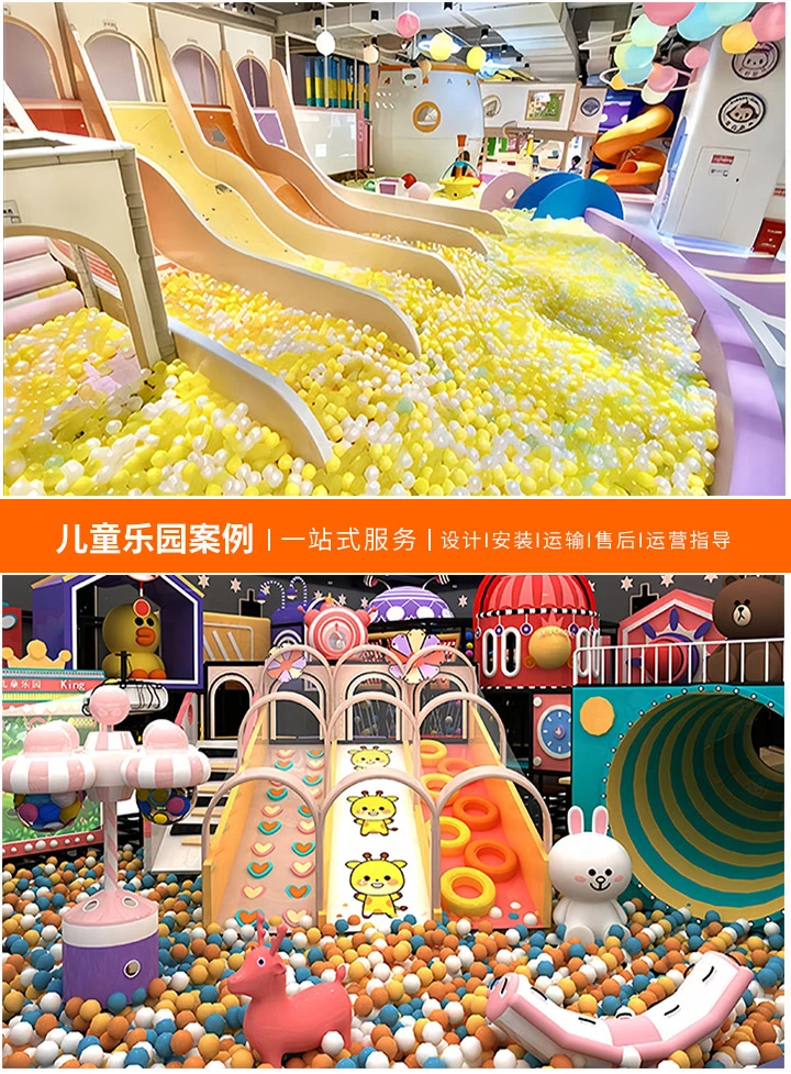 探索大型攀爬游乐设备的直销奥秘(如何选择合适的厂家直销商)